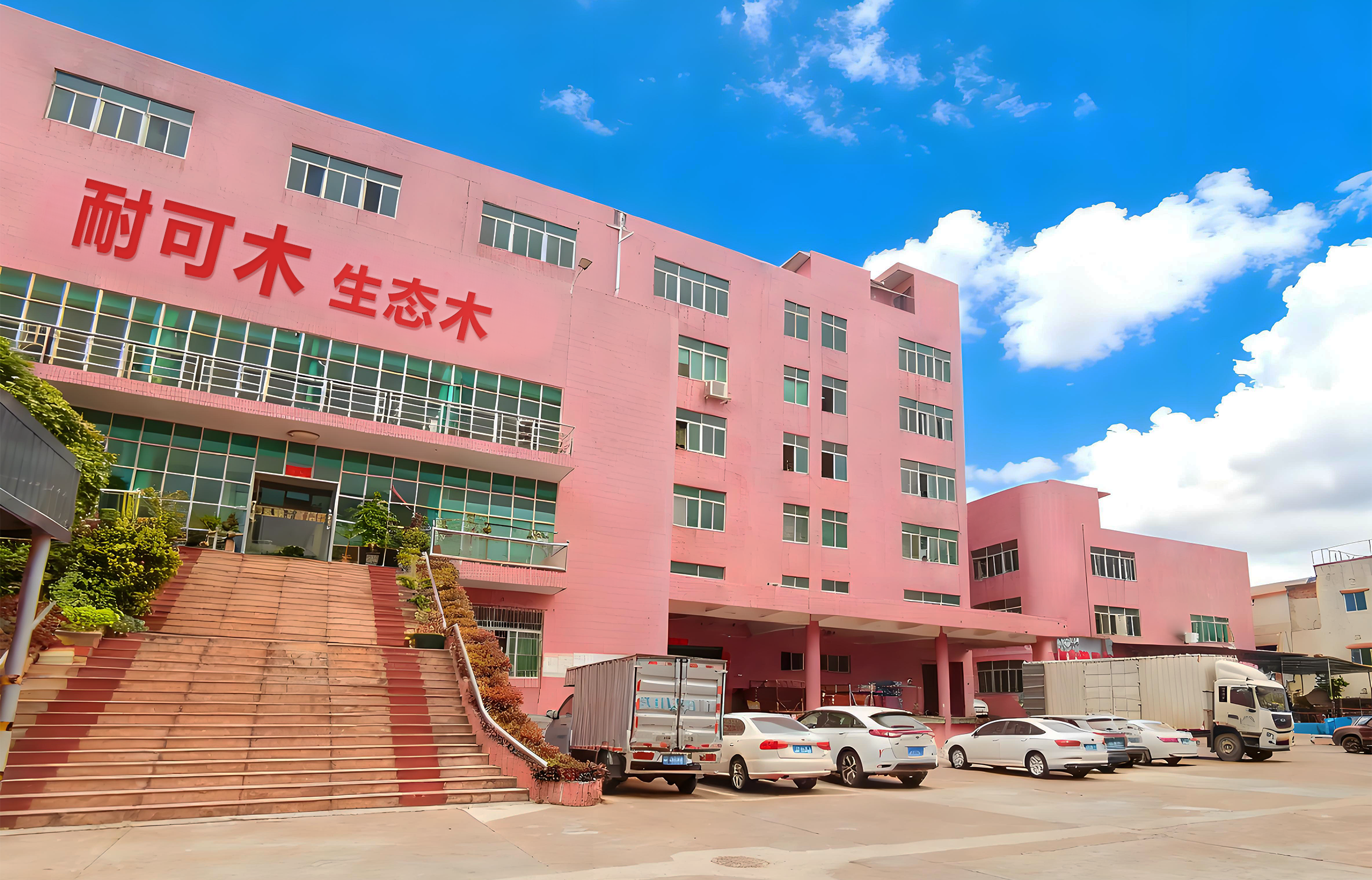 Paneles de pared Necowood enviados hoy: paneles premium de WPC y ASA entregados en todo el mundo